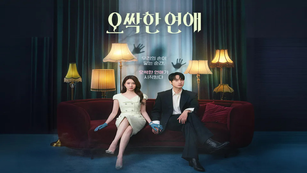 مسلسل قصة حب مرعبة Spooky in Love الحلقة 12 مترجمة والاخيرة